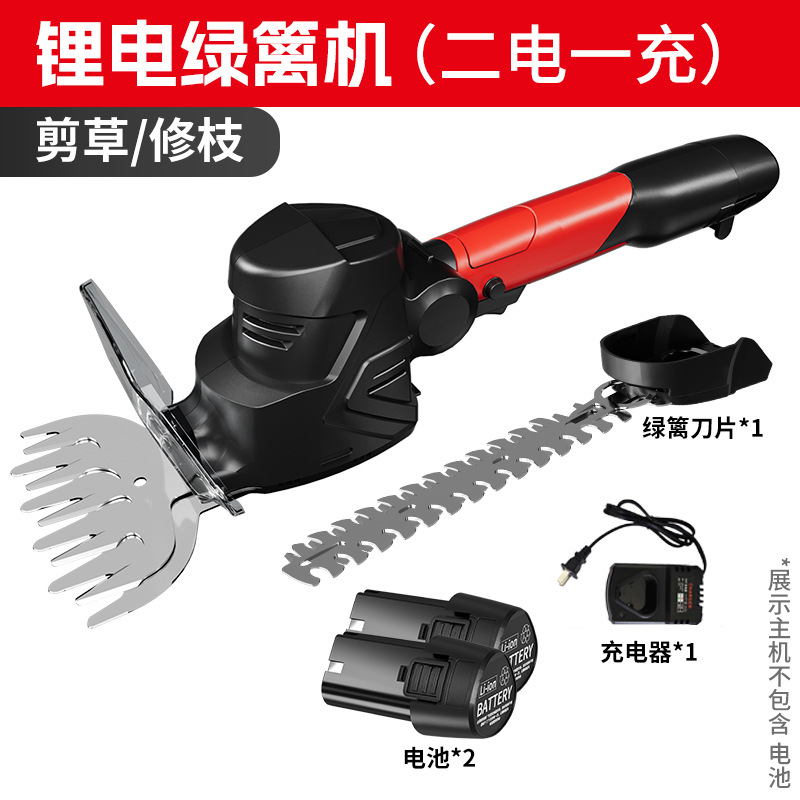 짧은 손잡이 리튬 배터리 헤지 트리머(배터리 2개 및 충전 1개), 색상은 무작위로 발송됩니다.