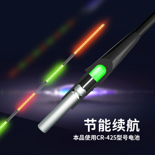 Small phoenix fish float, luminous float, highly sensitive bite hook, color changing electronic float, day and night, underwater shadowless phoenix power A-DC