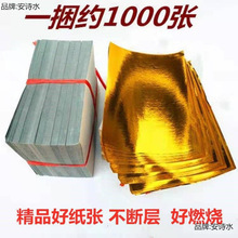 1000ֹBԪay߲ԪS׼ڤżƷ