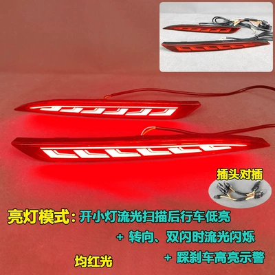 Suitable for 21-24 Tesla Model Y Rear Bumper Lights, Special Modified Led Brake Warning Lights and Tail Lights (Tail light) - blade-style-led-rear-bumper-light-red-housing-plug-sold-as-a-pair
