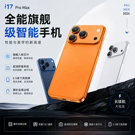 智能手机;平板电脑