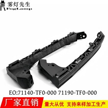 ����09-13����ɶ� ���֧�� ǰ���ոܴ��֧�� 71140-TF0-000