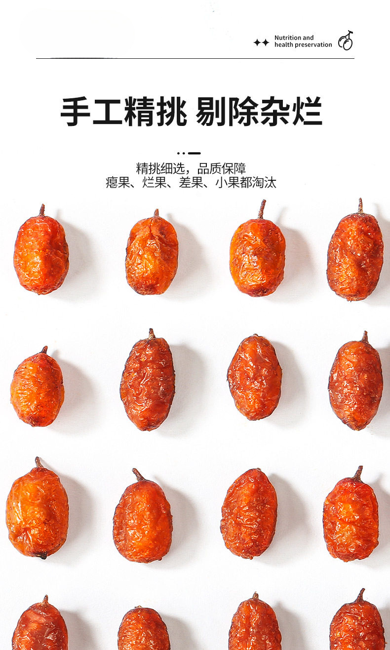 Dried Sea Buckthorn Berries Sha Ji 沙棘 Whole Fruit Tea and Herbal Ingredient 500g quality and texture