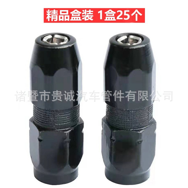 黑色防爆黄油枪头高硬度平嘴手动黄油枪挖掘机高压注油嘴