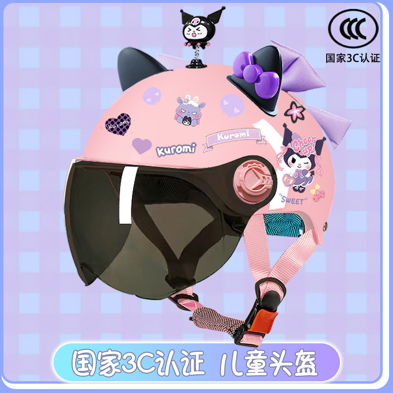 Children's electric car helmet summer sun protection cute kulomi half helmet students four seasons universal motorcycle helmet