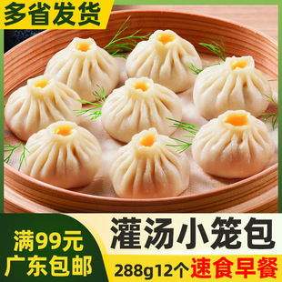 ˼�����С�\���i���W��Ƥ�����ك����c�����ʳʳƷ288g12ֻ�b