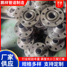 碳鋼法蘭帶頸對焊法蘭PN25焊接法蘭新標美標帶頸平焊法蘭鋼制