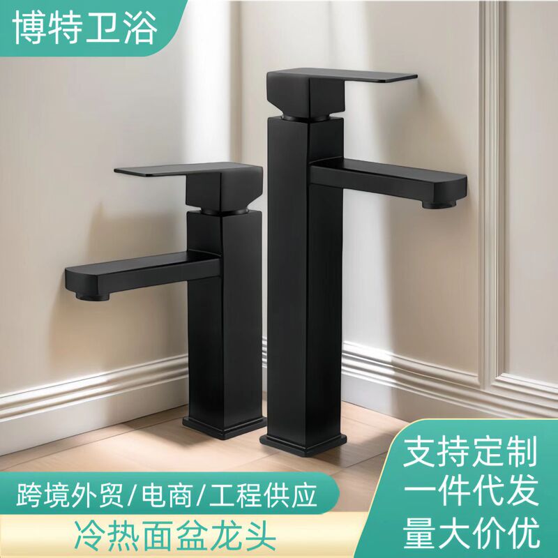 Foreign Trade Washbasin Faucet Hot and Cold Dual-Use Basin Faucet Bathroom Countertop Basin Washbasin Faucet Foreign Trade Washbasin Faucet Hot and Cold Dual-Use Basin Faucet Bathroom Countertop Basin Washbasin Faucet