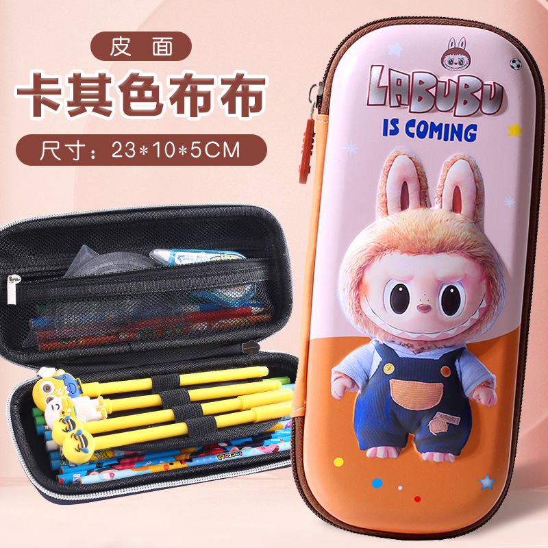 26 nuevas cajas de papelería 3D dibujos animados estudiantes de primaria 1 - 3 - 6 grados niños y niñas cajas de lápiz bolsas de lápiz de gran capacidad