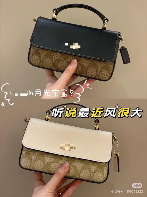 寇家新款迷你Josie18月光宝盒包经典印花手提斜挎小方包邮差女包|undefined