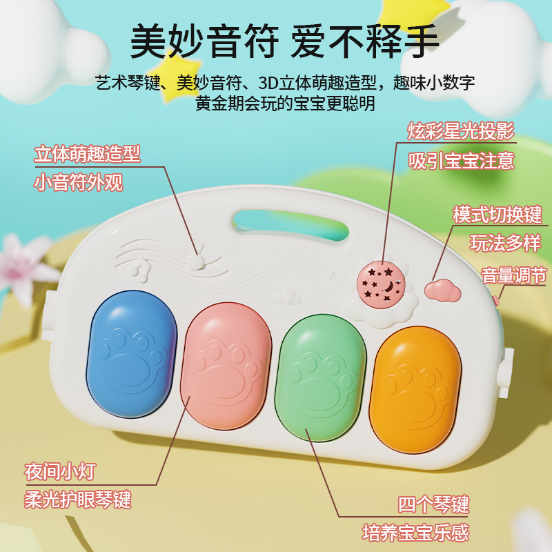 脚踏钢琴婴儿玩具健身架器幼儿宝宝0到3个月1一2岁小龄早教6新生4|undefined