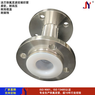 �ķ��܃��r���mptfe���ķ��l�������y���͸߉�ss304䓾�ܛ��