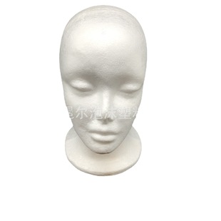 Factory direct supply foam 26CM head wig headdress props model head white blank decoration