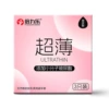 Ultra -thin hyaluronic acid [3 installation]
