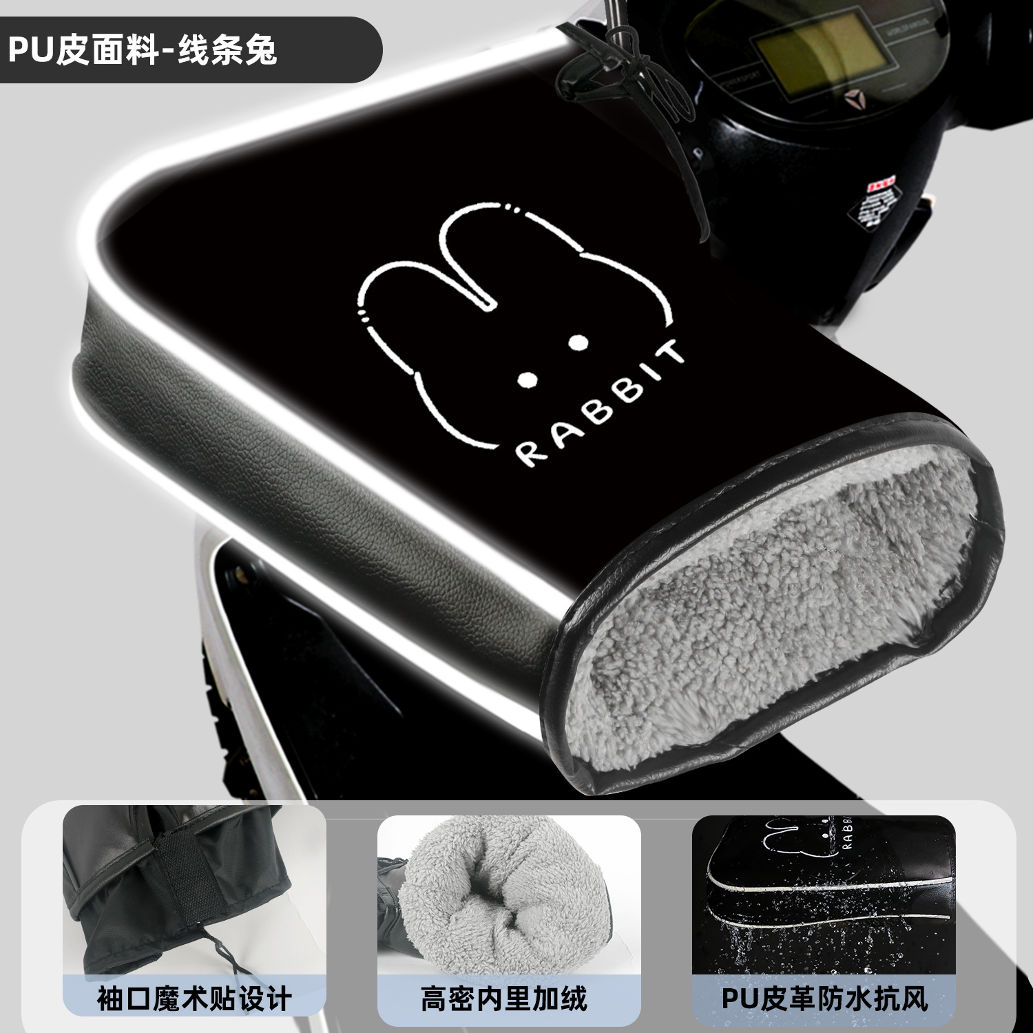 Motuoche – Handlehold cover Grips Winter Gloves - pu-leather-double-windproof-cuffs-velcro-line-rabbit