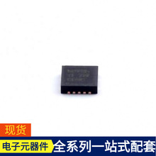 TPS62736RGYT QFN-14-EP(3.5x3.5) MT35XU512ABA1G12-0SIT MT40A