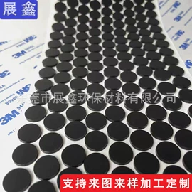 胶垫;绝缘垫片;辅助包装材料