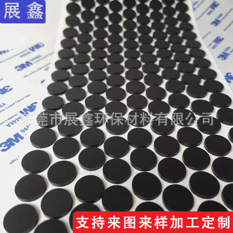 Round Non-Slip Self-Adhesive Silicone Solid Gasket Black Anti-Collision Cushioning Wear-Resistant Shock-Absorbing Silicone Rubber Foot Pad with Adhesive Backing Round Non-Slip Self-Adhesive Silicone Solid Gasket Black Anti-Collision Cushioning Wear-Resistant Shock-Absorbing Silicone Rubber Foot Pad with Adhesive Backing