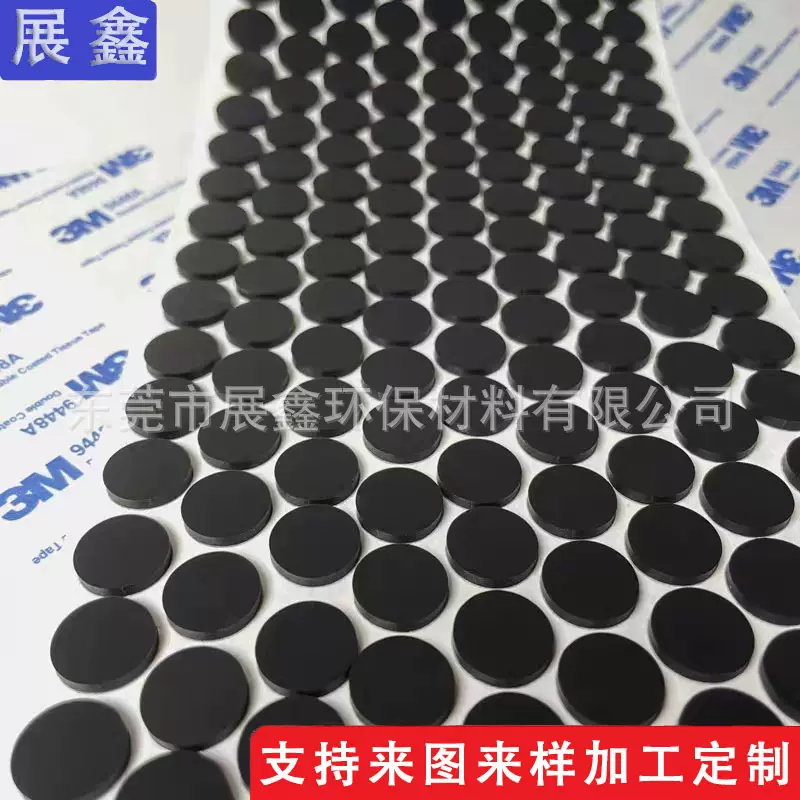 圆形防滑自粘硅胶垫片硅橡胶脚垫黑色缓冲耐磨减震背胶硅橡胶胶垫