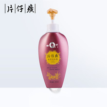 片仔癀皇后牌本草洗发露480ml男女洗发水去屑止痒控油