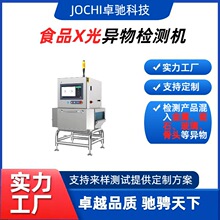 ʳƷX⮐zyCɢbݔʽˮXԴ^S