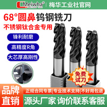 �S��ֱ�N �F؛ ÷�AӲ�|�Ͻ��A�ǵ����P�⁺Ͻ������u�㊵�