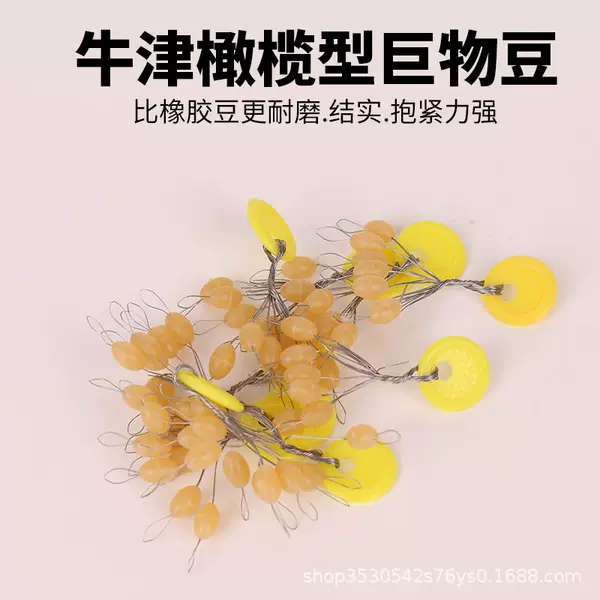 Extra Large Space Bean Giant Bean Super Large Beef Tendon Olive Sea Fishing Boat Fishing Liuyang Hook Fishing Method Fishing Gear Supplies