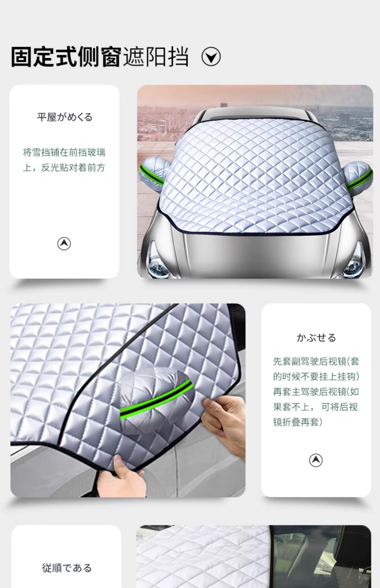 Car Sunshade, Car Cover, Sun Protection, Rain Protection, Heat Insulation, Front Windshield Sunshade, Dustproof Cover, Half Body Cover