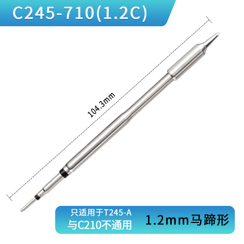 Gust C245 はんだごてヘッド 210 定温加熱コアブレードドライバーヘッド先端ユニバーサルスペイン製クロム鉄はんだ付けステーション|undefined