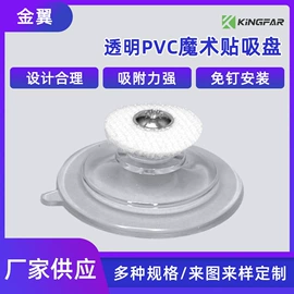 衣钩/挂钩;日用橡胶;玻璃瓷砖吸盘