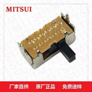 4-speed horizontal SK-24D03 4-speed side dial slide switch 90 degrees 4-speed