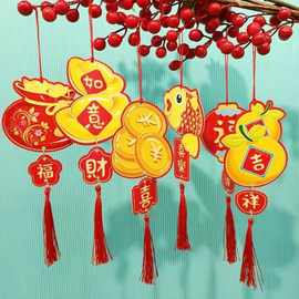 乔迁之喜装饰发财树上小灯笼挂件新居绿植布置用品春节布置吊银柳