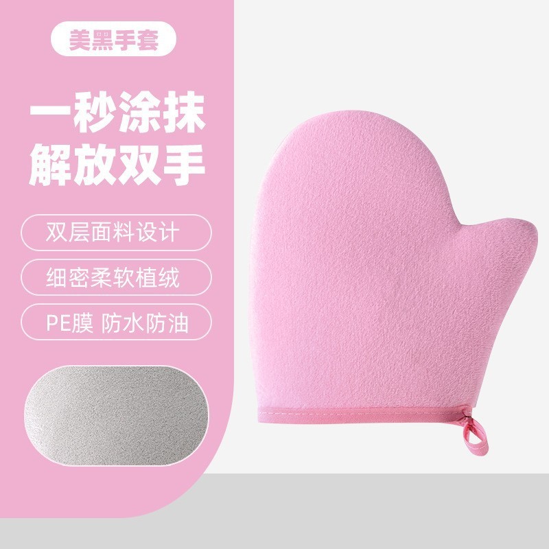 素顔用の速攻クリーム、日焼け止め、日焼けオイルを手を汚さずに塗れるレザースミアボディローショングローブ、怠け者のための特別なアーティファクト|undefined