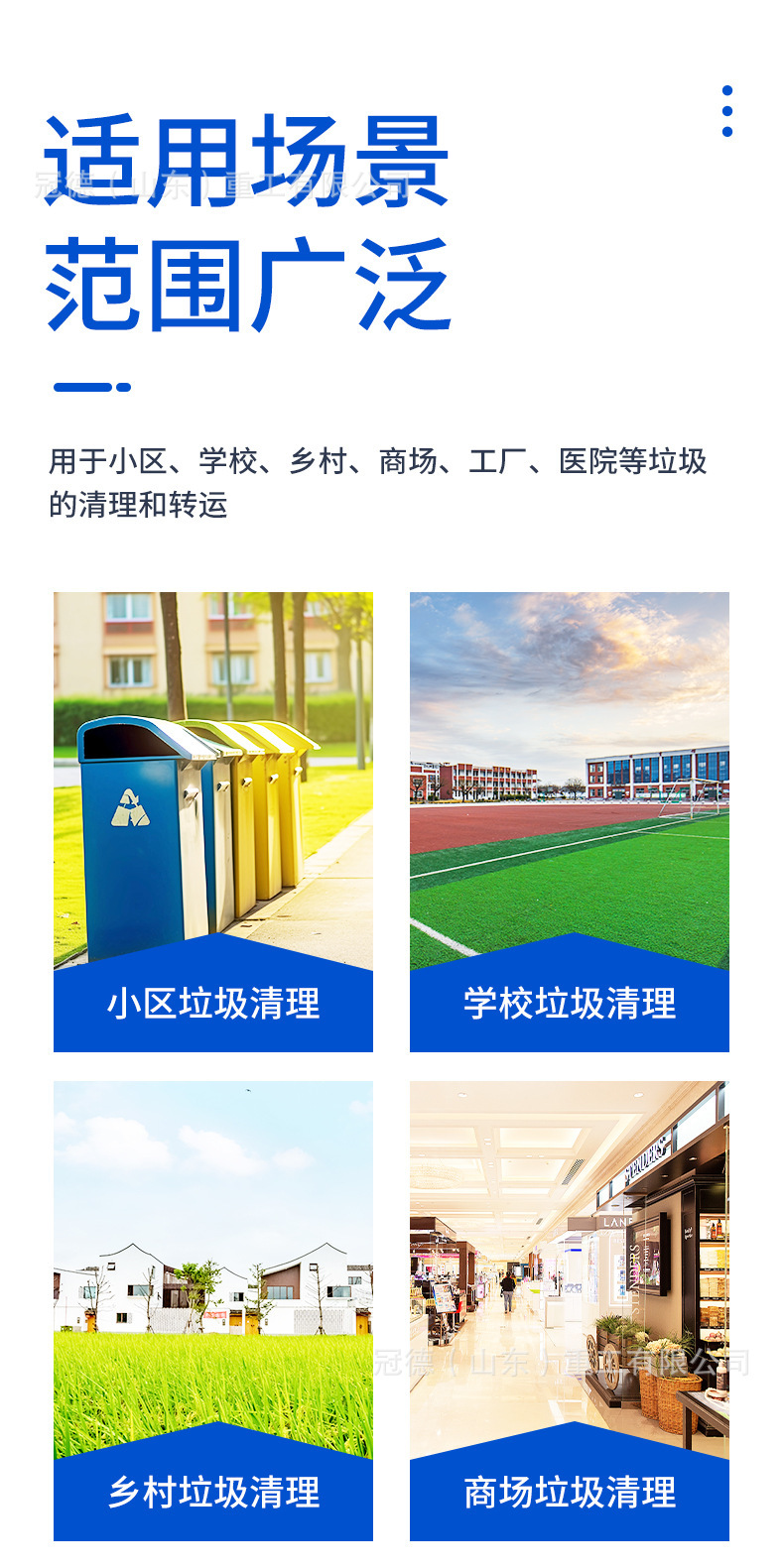 Electric Garbage Truck, Sanitation Truck, Tricycle, Hydraulic Self-Loading, Self-Dumping, Bucket Transfer and Transportation Community