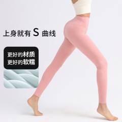 lulu new spring nude high waist hip lifting sports fitness tight-fitting without embarrassment quick-drying slimming peach yoga pants