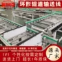 变频定制工业必备输送机