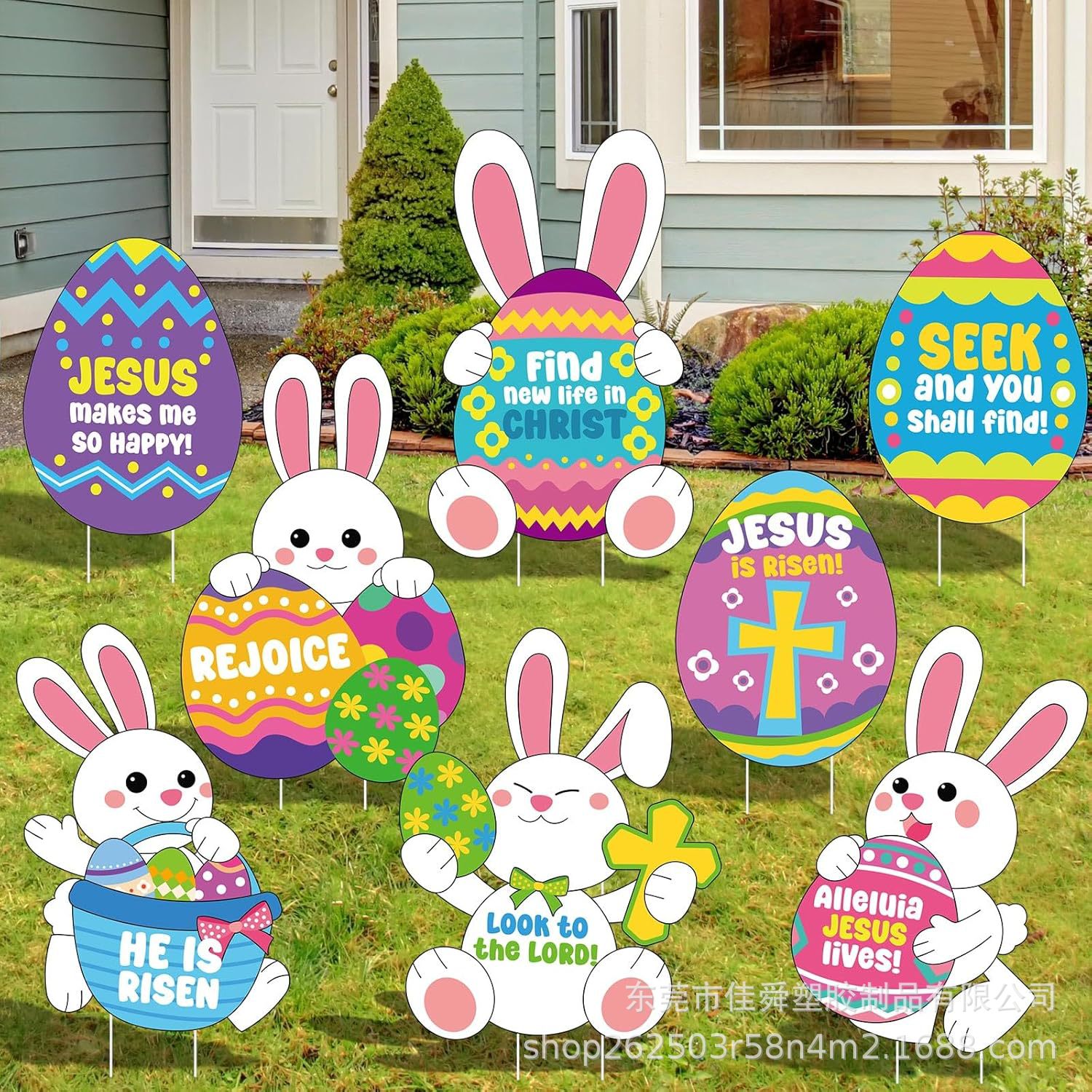 复活节地插牌2025跨境新款户外庭院彩蛋兔子派对装饰防水标志用品