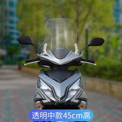 Motorcycle front windshield front windshield SDH125T-31-37 - transparent-45cm-thickened-and-high-quality