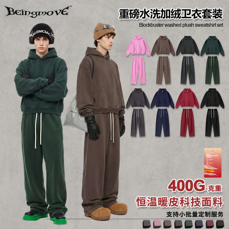 Street Drying | Winter European and American Trendy Brand Boxy Washed Fleece-Lined Hooded Sweatshirt Straight Scimitar Pants Suit for Men Street Drying | Winter European and American Trendy Brand Boxy Washed Fleece-Lined Hooded Sweatshirt Straight Scimitar Pants Suit for Men