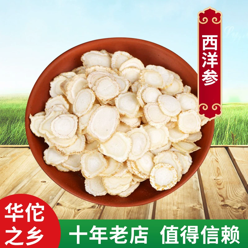 Американский Женьшень Таблетки Северо-Восточной Горы Чанбай Большая Площадь Американского Женьшеня таблетки Китайский Травяной Медицины Происхождения Прямые Поставки Американский Женьшень Оптом