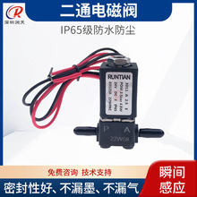 ���L�CUVƽ��C24V��ˮ��ͨ늴��y�m���մəCUV�܄�īˮ늴��y