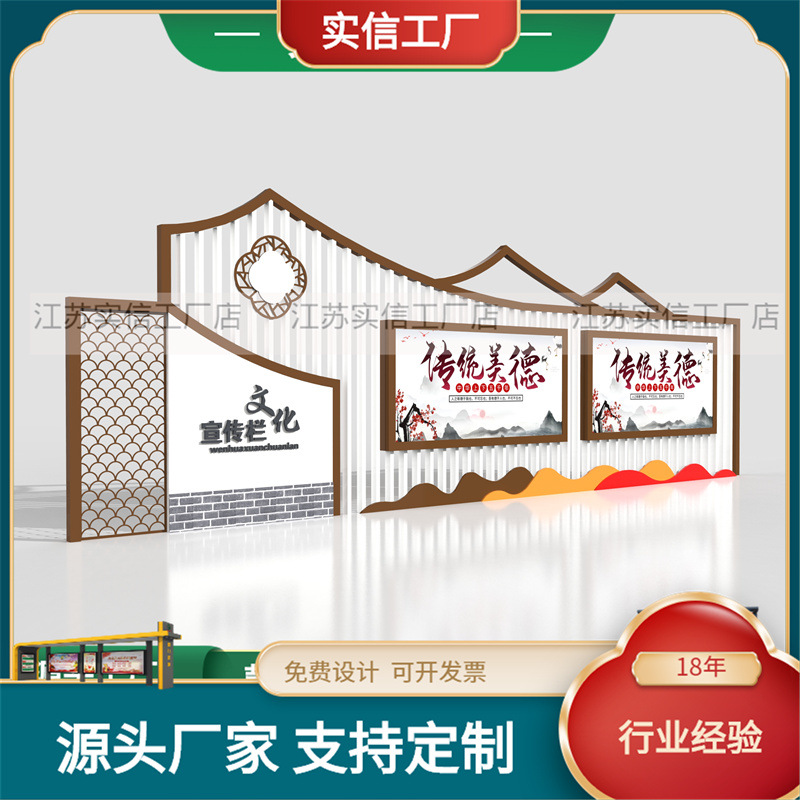 江苏实信户外不锈钢阅报栏单位信息公告栏景区路线指示宣传栏制作