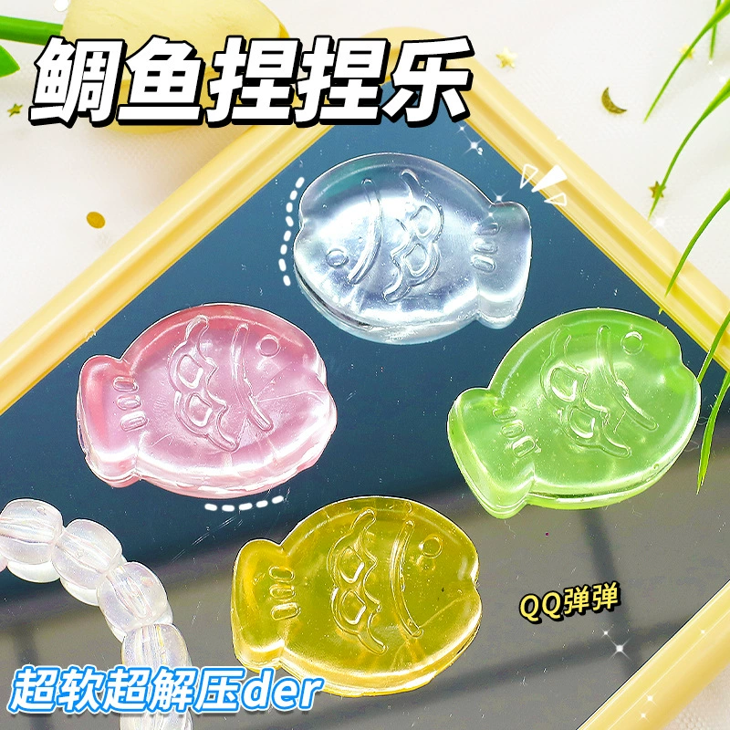 Прозрачный TPR прозрачный блесок-лещ щепотка и разжим кубики льда