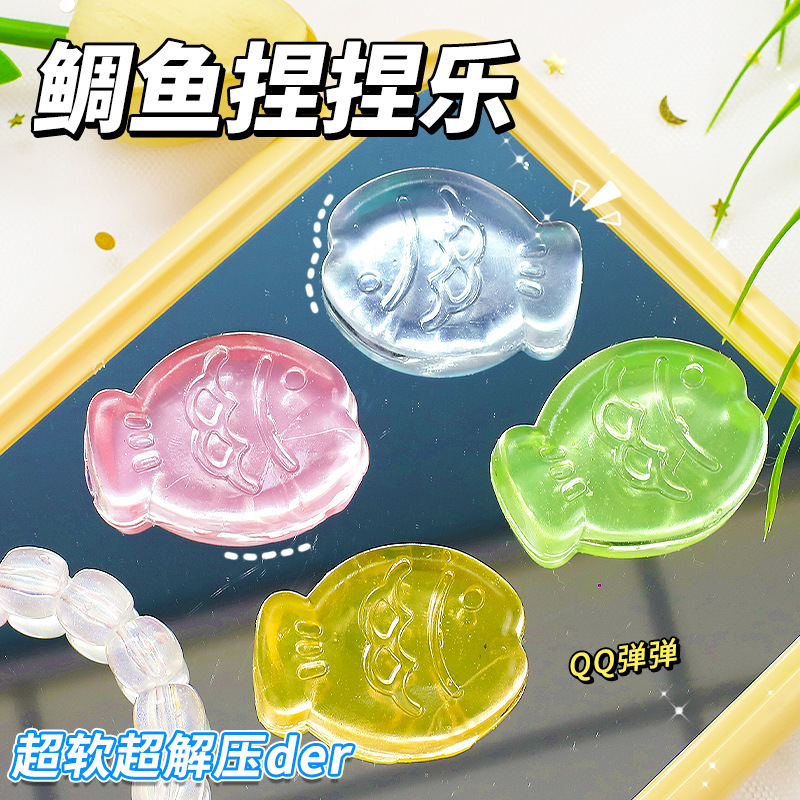 Washable Tpr Transparent Glitter Powder Snapper Pinch Decompression Ice Cube Sticky Decompression Creative Small Toy Washable Tpr Transparent Glitter Powder Snapper Pinch Decompression Ice Cube Sticky Decompression Creative Small Toy