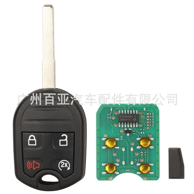 Car Keys 5-Button Remote Control Car - 315mhz-start-key-4-keys-hu101