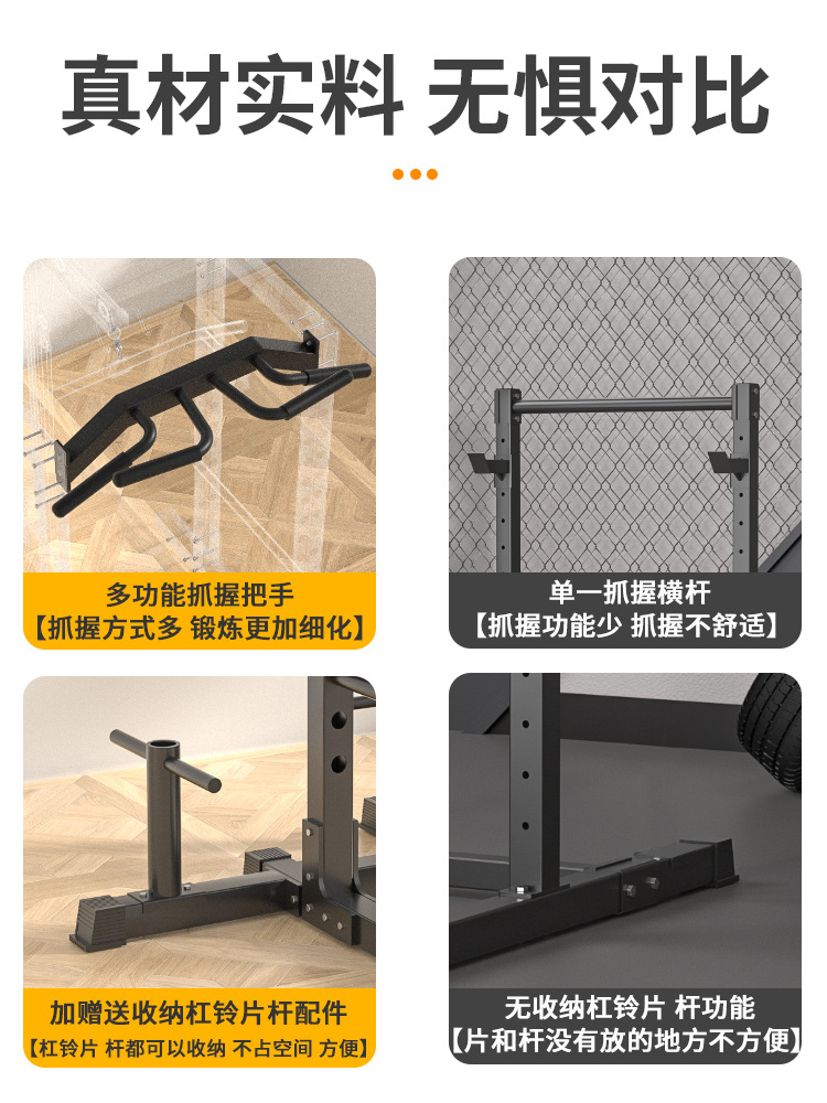 Sentadillas, press para dormir, barra horizontal para el hogar, pull-ups para el hogar de interior, barra paralela simple, equipo de fitness de ejercicio