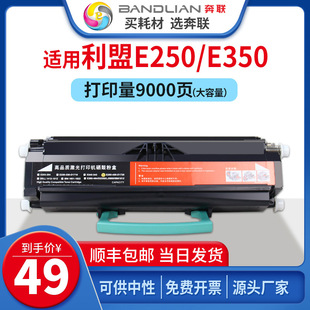 �m������E250�ۺ�E350 E352 E450����īIBM 1601 1602 1612�ۺ�