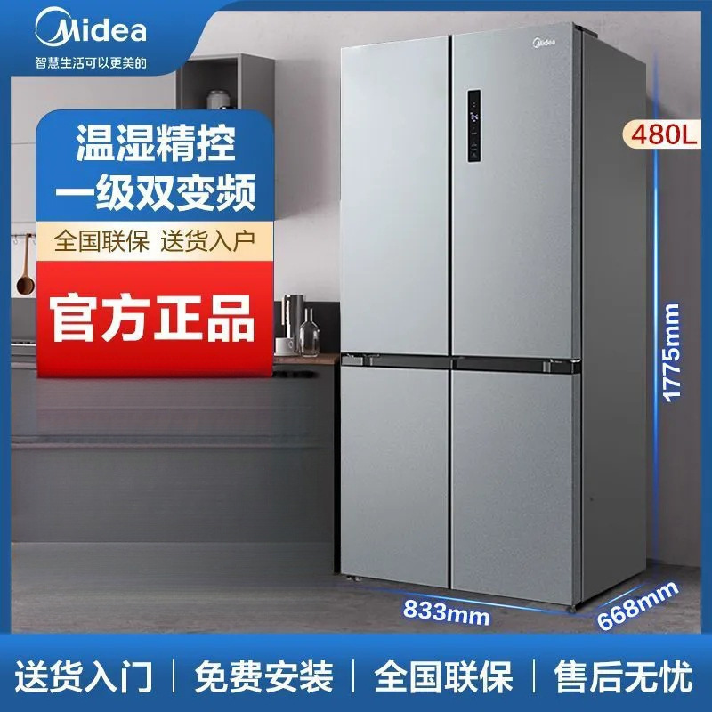 Midea Refrigerator for Home Use, 480 Liters, Cross-Door Four-Door, Odor-Free, Inverter, First-Class Air Cooling, Frost-Free, Ultra-Thin, Built-In