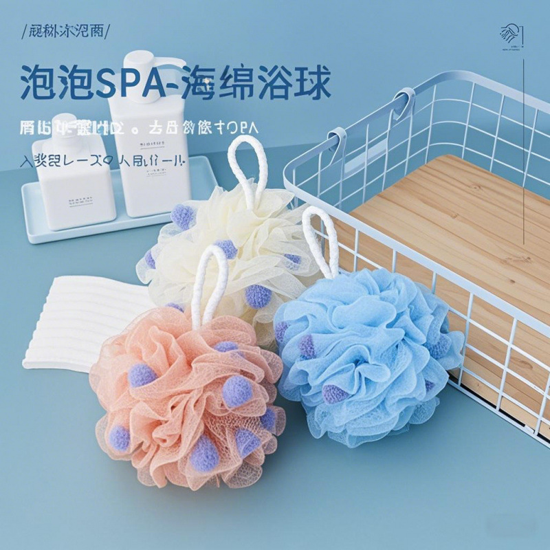 浴球沐浴球搓澡神器海绵沐浴球浴花球海绵沐浴花带挂绳洗浴球批发