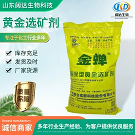 杀菌灭藻剂;生物肥料;氯化物